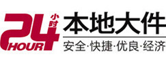 尤溪大件起重吊车出租有限公司 